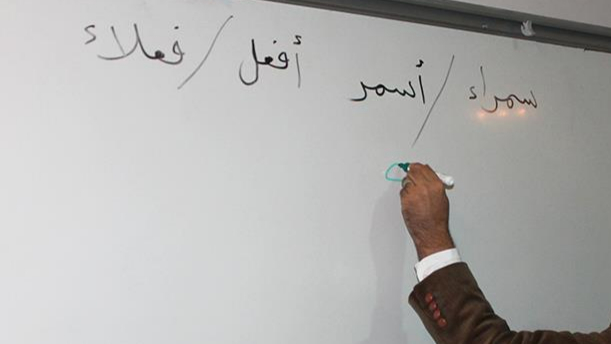 Temel Arapça eğitimi kayıtları başladı